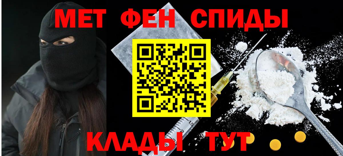 АМФЕТАМИН  Amphetamine  Анжеро-Судженск  blacksprut вход  Amphetamine 98%  Вход с VPN 