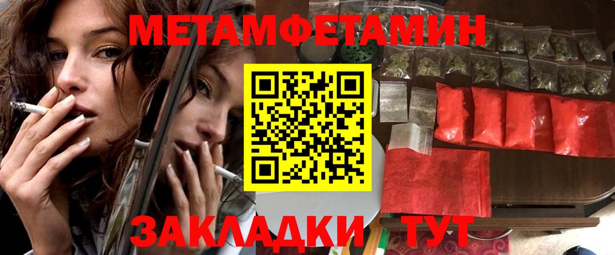 Amphetamine Premium Анжеро-Судженск