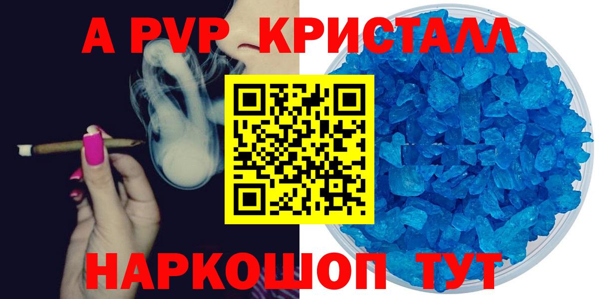 А ПВП СК Анжеро-Судженск