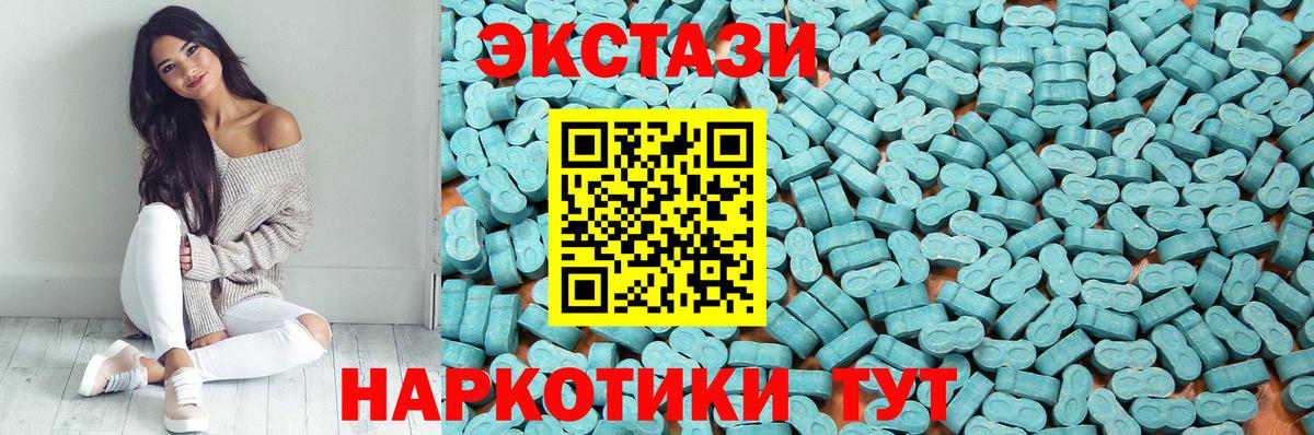 Гашиш Анжеро-Судженск