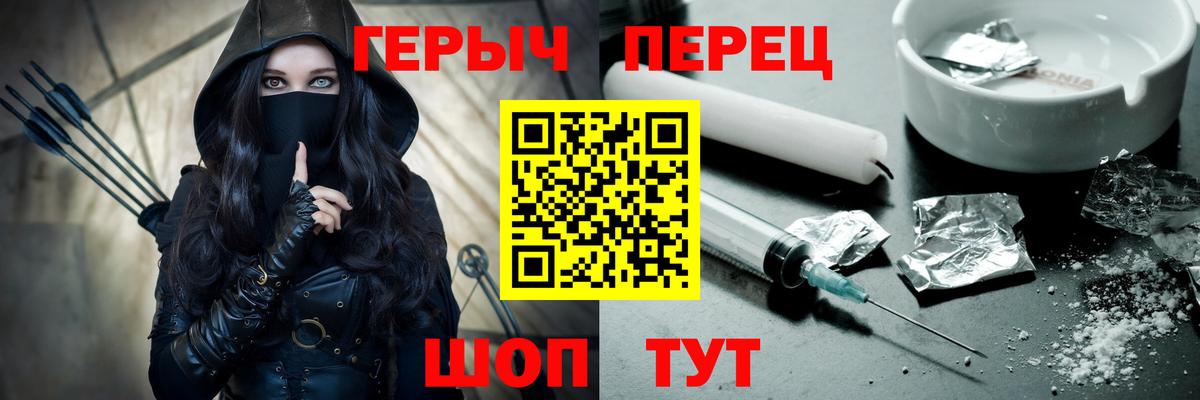 Анжеро-Судженск  Героин Афган  ГЕРОИН  Вход с VPN 