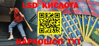 спиды Абинск