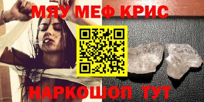 бутират Азнакаево