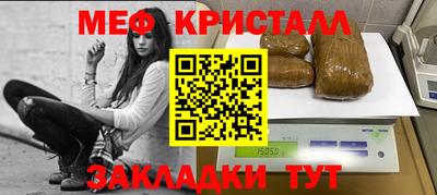круглые Абакан