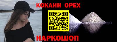 спиды Абинск