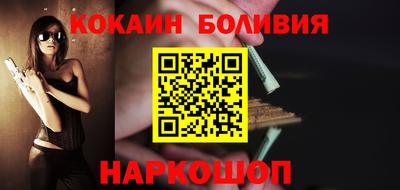 спиды Абинск