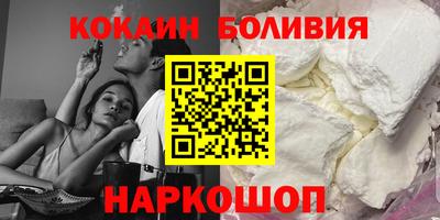 бутират Азнакаево