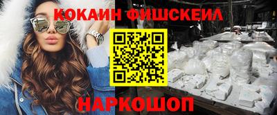 круглые Абакан