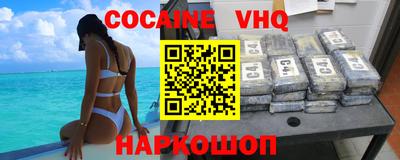 спиды Абинск