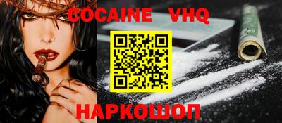 круглые Абакан