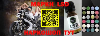 круглые Абакан