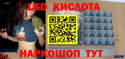 круглые Абакан