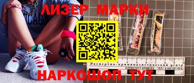 круглые Абакан