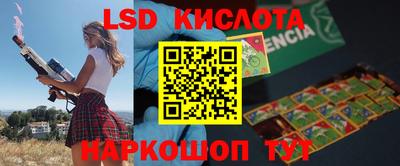 бутират Азнакаево