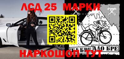 бутират Азнакаево