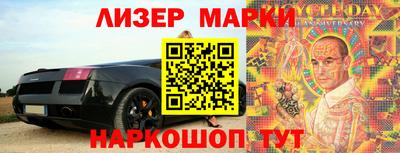спиды Абинск