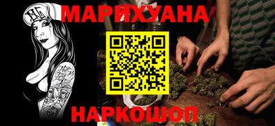 бутират Азнакаево