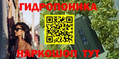 спиды Абинск