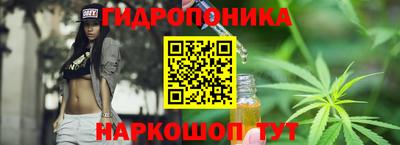 бутират Азнакаево