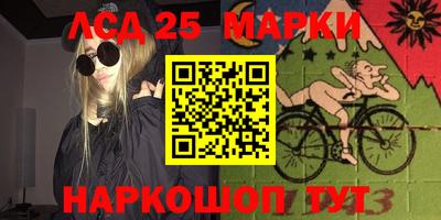 круглые Абакан