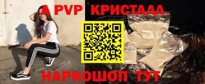 круглые Абакан