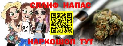 спиды Абинск