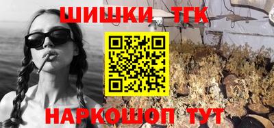 бутират Азнакаево
