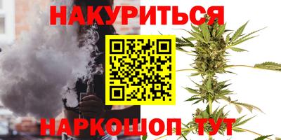 спиды Абинск