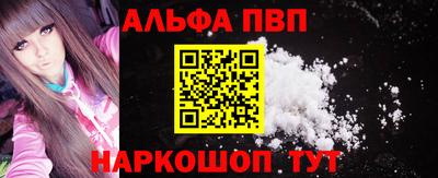 бутират Азнакаево