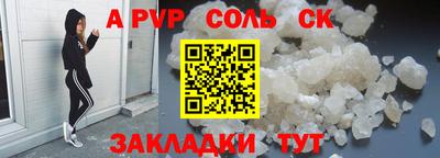 спиды Абинск