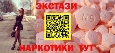 круглые Абакан
