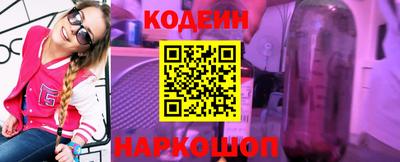 бутират Азнакаево