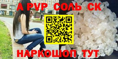 бутират Азнакаево