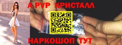 круглые Абакан