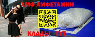 бутират Азнакаево