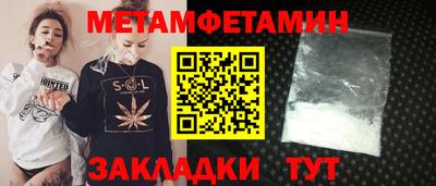 круглые Абакан