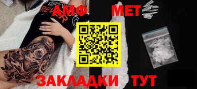 бутират Азнакаево