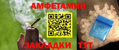 бутират Азнакаево