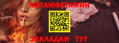 бутират Азнакаево