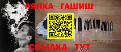 бутират Азнакаево