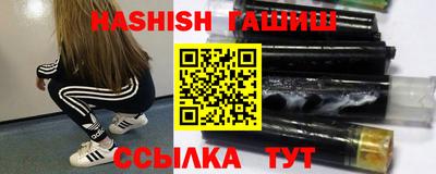 круглые Абакан