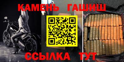 круглые Абакан