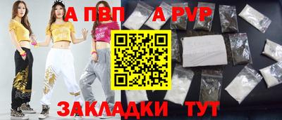 бутират Азнакаево