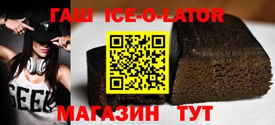спиды Абинск