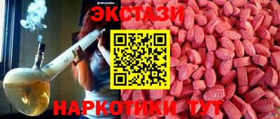круглые Абакан