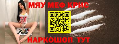 бутират Азнакаево