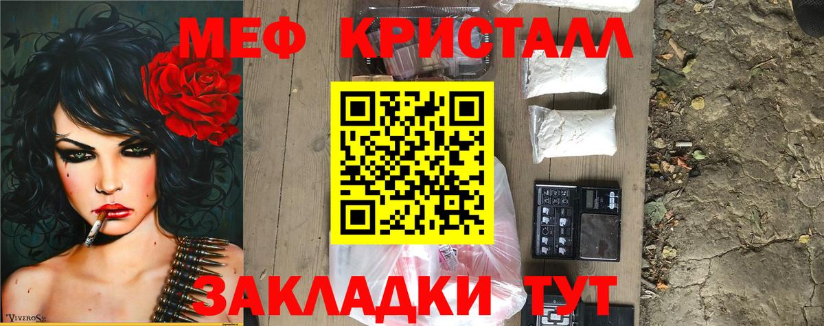 МЕФ Анжеро-Судженск