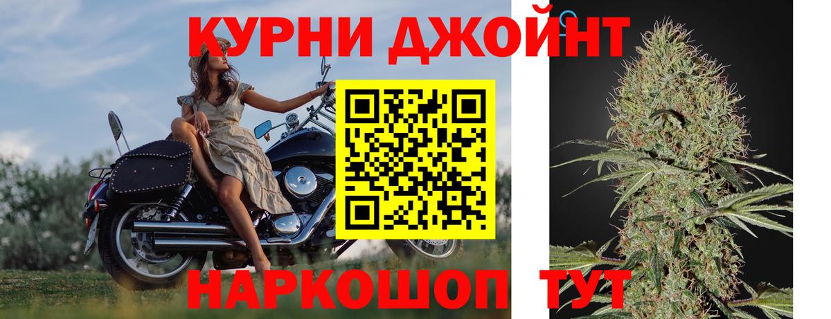 Шишки марихуана планчик Анжеро-Судженск